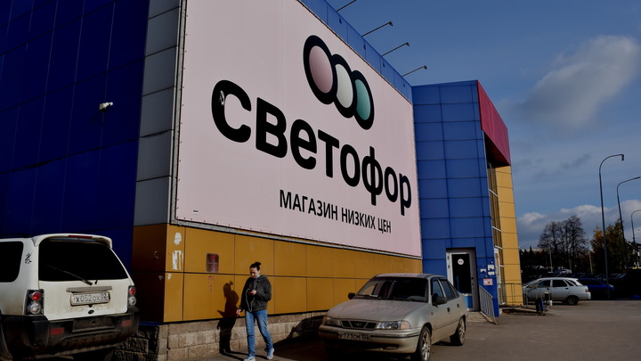 В Белоруссии исчезнут все магазины Светофор