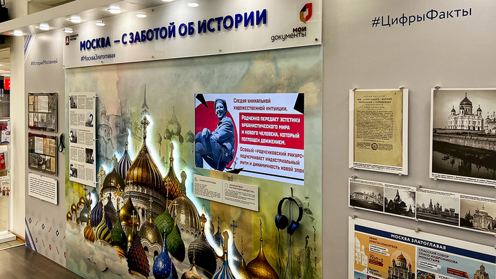 Вечерний звон: В Москве открылась экспозиция, посвящённая храмам и монастырям