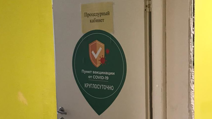 Розыгрыш квартиры не помог ускорить вакцинацию в Подмосковье