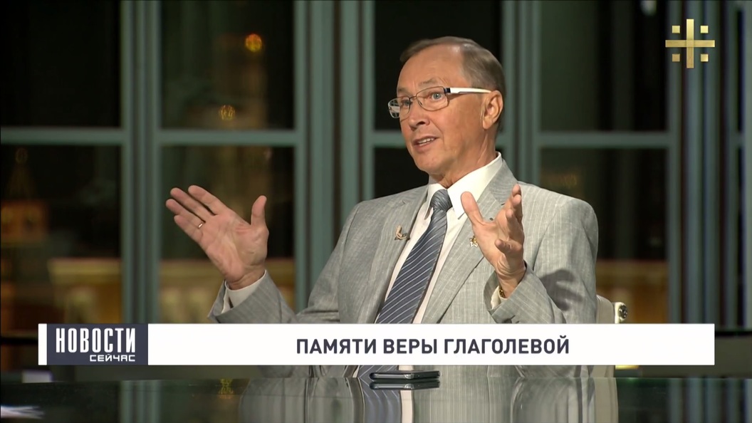 Николай Бурляев: Вера Глаголева в самые трудные годы не предавала кино как искусство Николай Бурляев: Вера Глаголева в самые трудные годы не предавала кино как искусство
