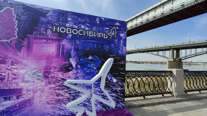 Для продвижения новосибирских производителей будут использовать знак Новосибирь