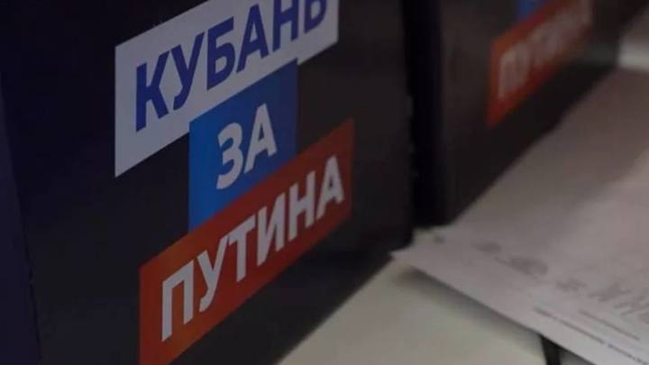 Первые подписи в поддержку Владимира Путина, собранные на Кубани, доставили в столицу