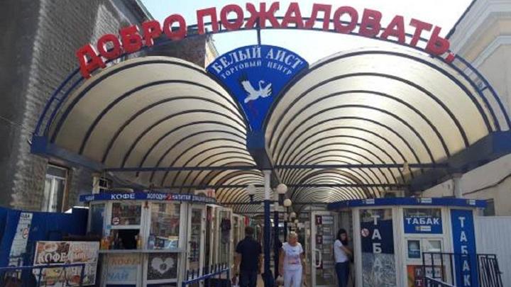 Белому аисту обрезали крылья: В центре Ростова-на-Дону снесли ларьки, простоявшие незаконно 20 лет