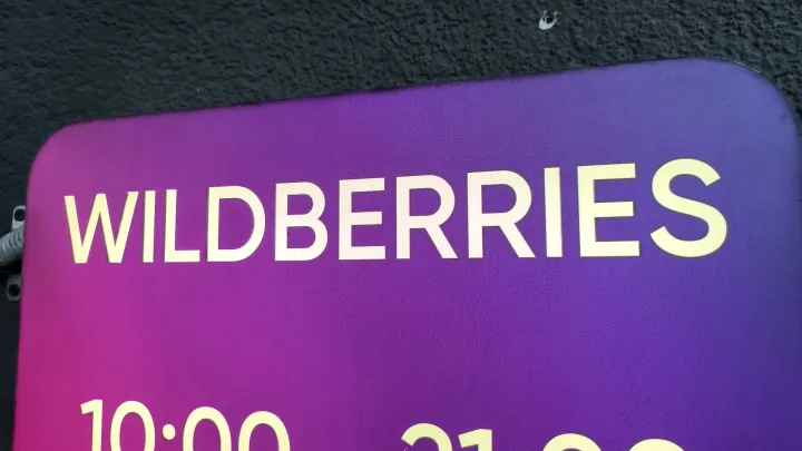 Wildberries открыла продажи новейшей приставки Nintendo Switch 2