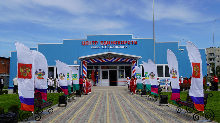 В Крымске новому Центру единоборств присвоили имя погибшего участника СВО