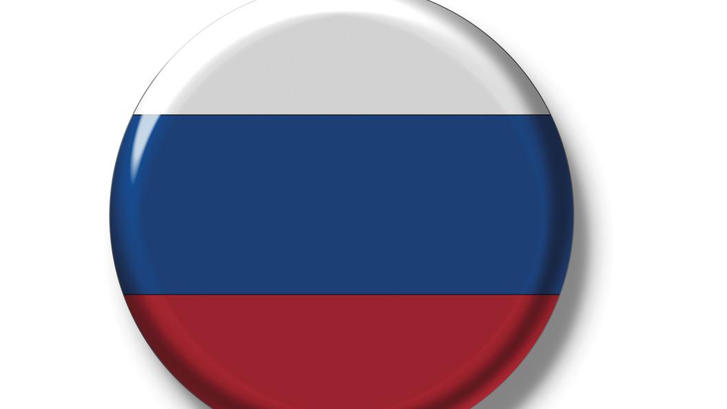 Российским журналистам посоветовали отказаться от триколора на ЧМ по атлетике Российским журналистам посоветовали отказаться от триколора на ЧМ по атлетике
