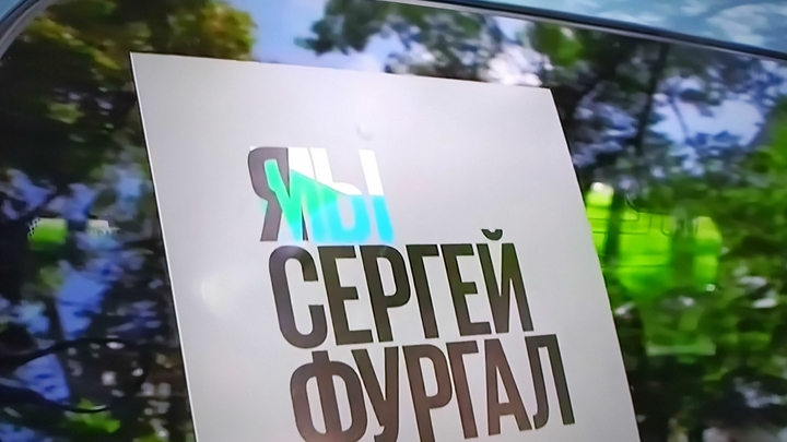 Нам бы 30 долбанутых парней, это ништяк:  Хабаровские провокаторы готовят реванш за 10 октября