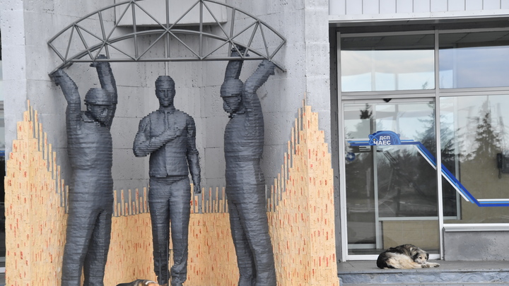 Норвегия отрицает свое участие в подготовке провокации о радиации под Киевом