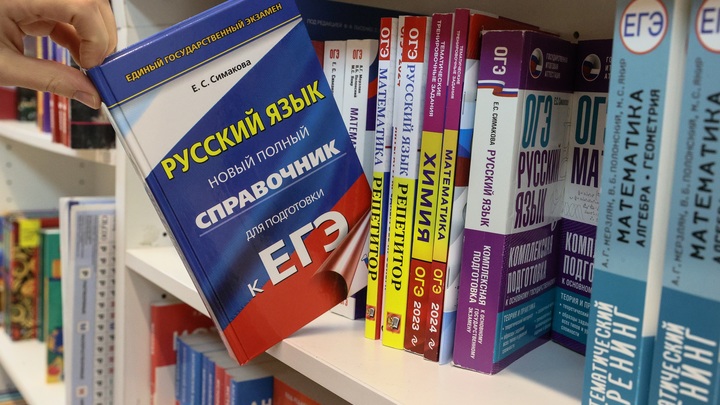 Названа стоимость подготовки к ЕГЭ в Нижнем Новгороде