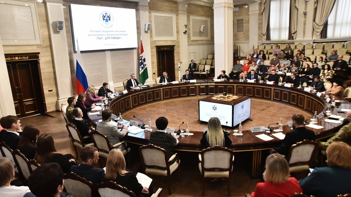 Почти 3000 жителей Новосибирской области стали участниками форума волонтеров Тыл – для Победы!