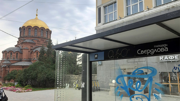 В Новосибирске продолжается борьба за переименование остановки Площадь Свердлова