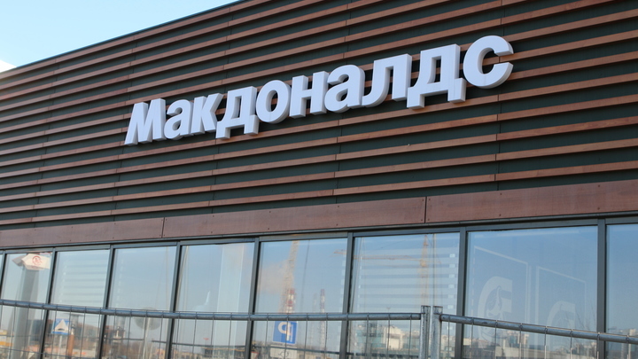 Без картошечки: Экс-Макдоналдс заявил об отсутствии популярного блюда