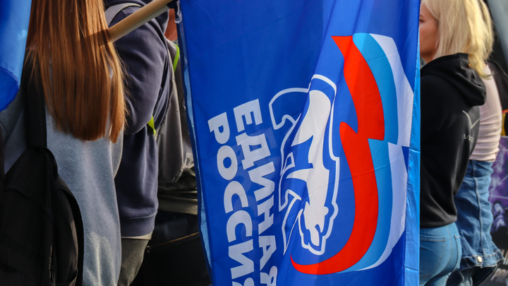 В Бердянске открылось местное отделение Единой России