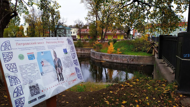 «Петровские маршруты» Ленобласти выходят на туристический рынок