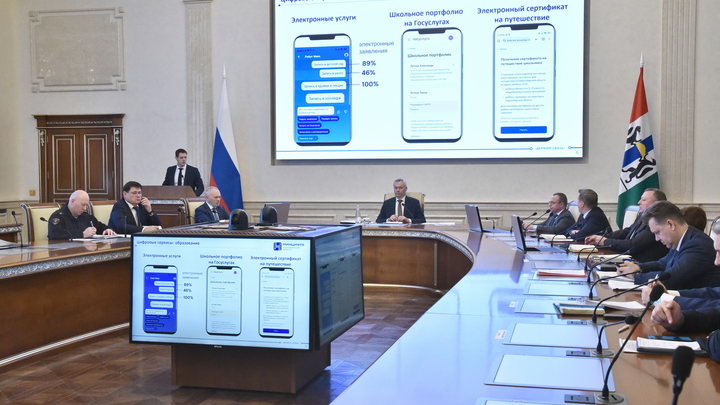 Крупные спортивные учреждения станут доступнее по Карте жителя Новосибирской области