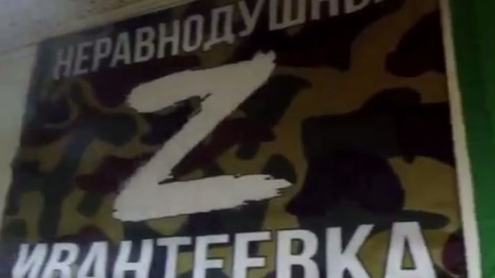 Администрация помогает волонтёрам: У Неравнодушных Z в Ивантеевке новый адрес