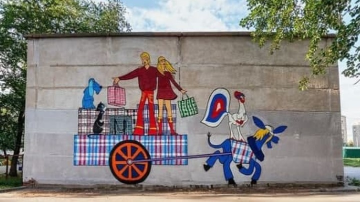 Уличный художник нарисовал в Екатеринбурге Бременских музыкантов с клетчатыми баулами