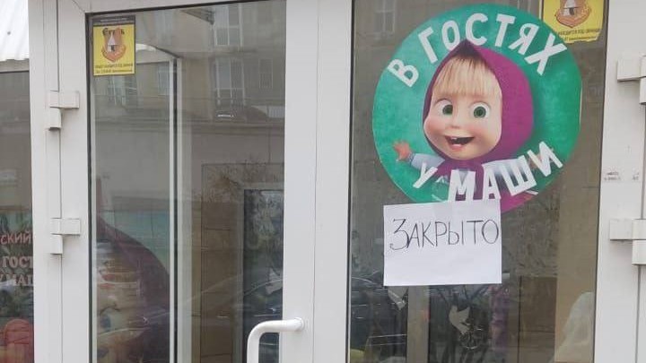 В Новосибирске закрыли частный детский сад после жалоб родителей