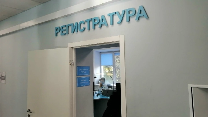 Пролезают везде: больничную мафию во главе с Бахриддином приговорили в Москве