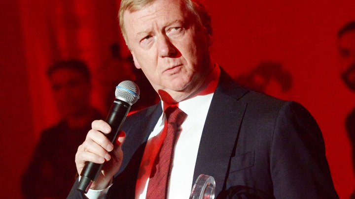 Платите, и будет другая жизнь. Чубайс выдвинул требования к России