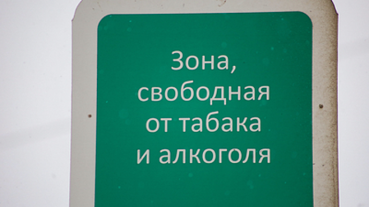 Госдума хочет ввести полным запрет на покупку сигарет для русской молодёжи до 2050 года