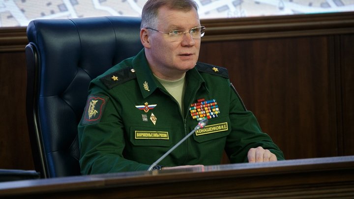 Минобороны подтвердило освобождение населённого пункта Красная Горы