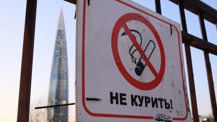 Верховный суд: Граждане могут получить компенсацию от курящих соседей