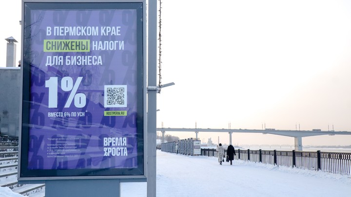Синоптики рассказали, когда в  Пермский край придет потепление