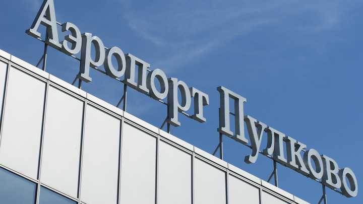 Из-за снегопада аэропорт Пулково приостановил приём и отправку самолётов