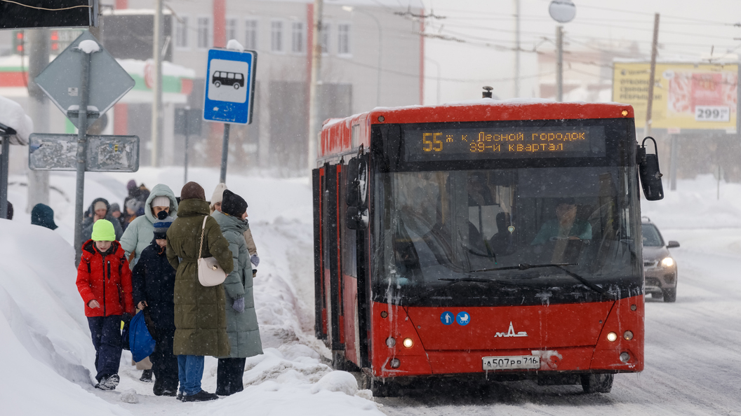 Пропусти автобус