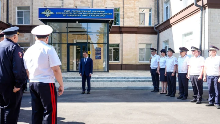 В Нахабино открылось новое здание Госавтоинспекции