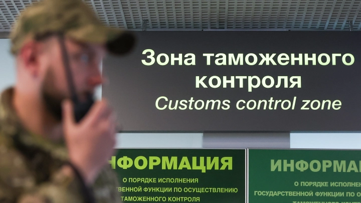 Русская туристка пыталась вывезти в Венгрию царские монеты: Ей грозит срок за контрабанду