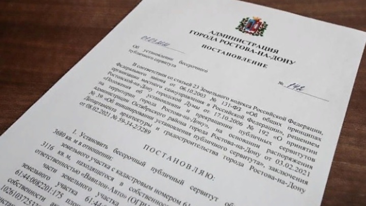 Полнейшее безобразие: В Ростове бизнесмена заставили убрать шлагбаум к дому на Тракторной