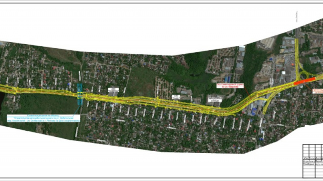 Расширение улицы вавилова ростов на дону проект