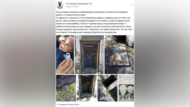 Деревянная дверь упала на маленького ребенка на улице в Кузбассе