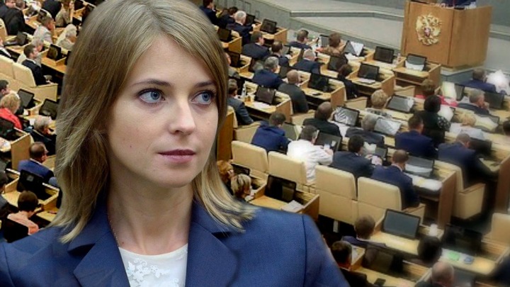 Кто не пустил Поклонскую на заседание Госдумы по пенсионной реформе?
