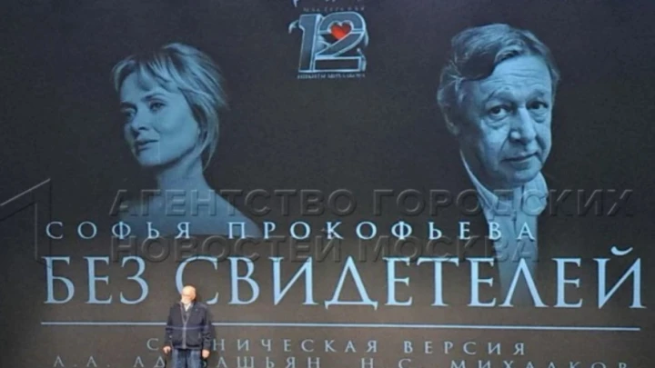 Ефремов впервые после освобождения выступит в спектакле Михалкова