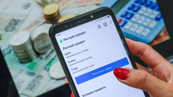 Банки усложнят получение ипотеки и автокредитов с июля 2025 года