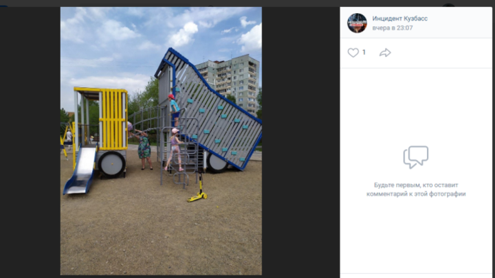 Пятилетний ребенок сломал позвоночник на детской площадке в Кемерове