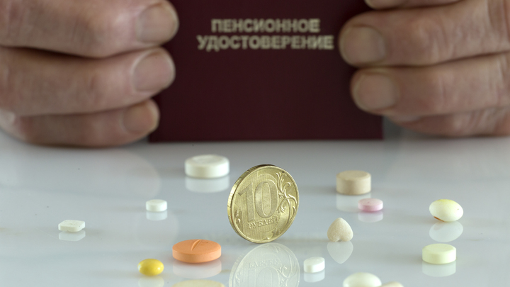 Пенсионный фонд закроется для стариков: Как нас обманули, и кто разоблачил ликвидацию