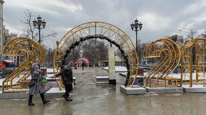 Облачно и скользко: Москве предсказали непростые выходные