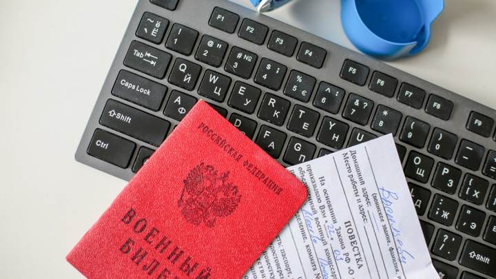 Минобороны сообщило о неподлежащей к частичной мобилизации категории граждан