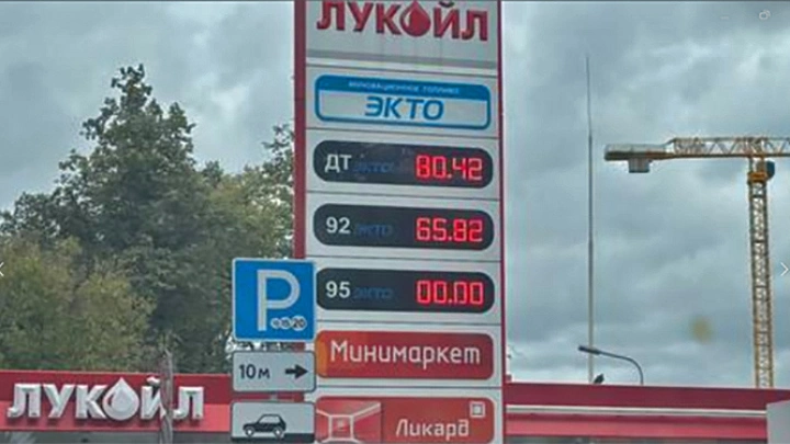 Бензиновый кризис в России не кончился: что реально происходит на АЗС