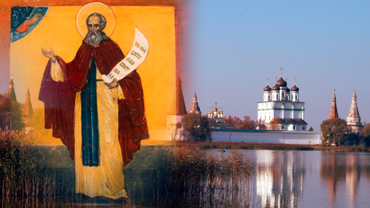 Преподобный Иосиф Волоцкий. Православный календарь на 22 сентября