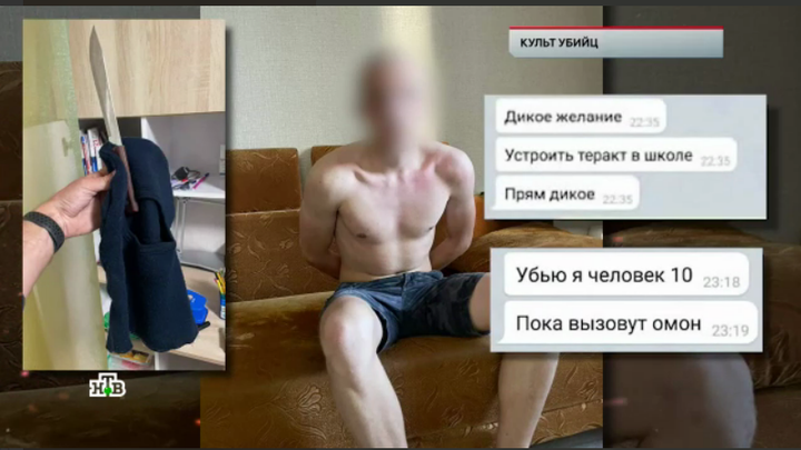 ФСБ предотвратило массовое убийство в школе Анапы 11 мая