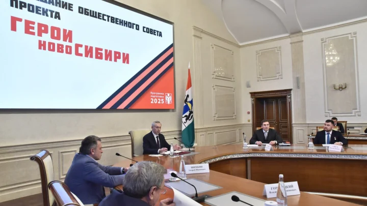 Ветераны и участники СВО смогут строить карьеру в мирной жизни благодаря проекту Герои НовоСибири