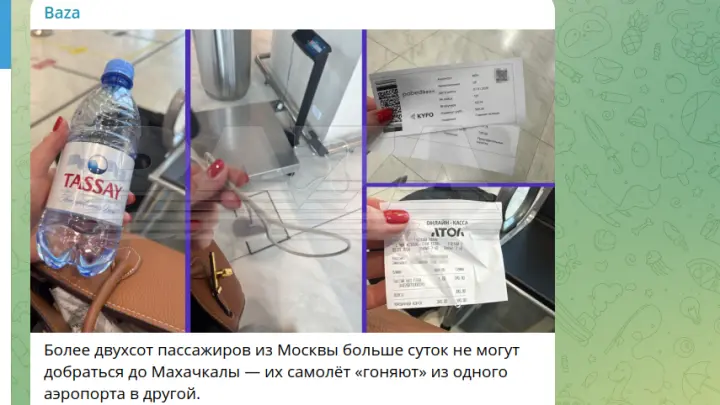 Победа больше суток гоняет по аэропортам пассажиров рейса на Махачкалу