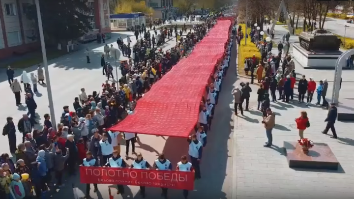 В Кузбассе вручную сшили 90-метровое полотно с именами героев ВОВ