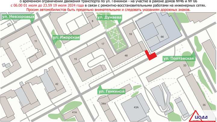 На трёх улицах в центре Нижнего Новгорода ограничат проезд