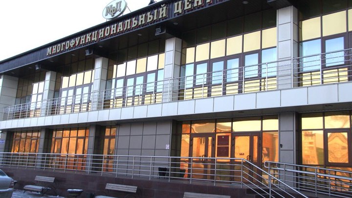 В Зауралье МФЦ принимают и выдают документы на все муниципальные услуги